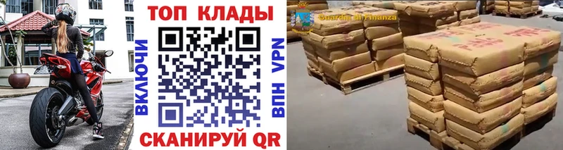Купить закладку Щигры Cocaine  Амфетамин  ГАШИШ  Мефедрон  Героин  A-PVP 