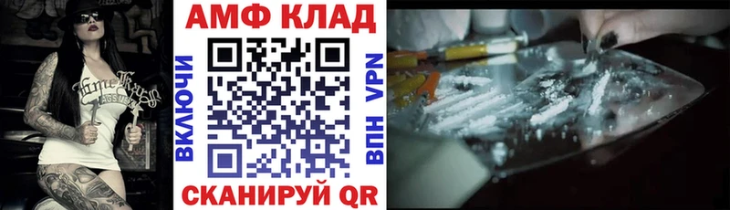 хочу   мега сайт  АМФ 97%  Щигры 