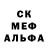 Альфа ПВП Crystall Masha Dj