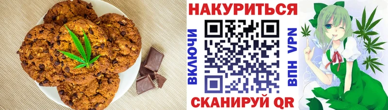 Cannafood марихуана  МЕГА как войти  Щигры 