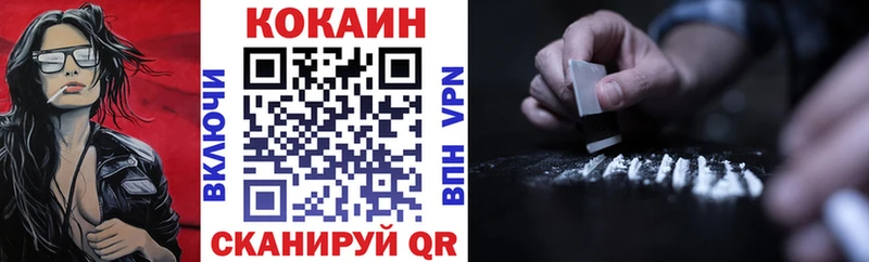 Кокаин VHQ Щигры