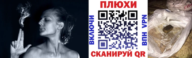 ГАШИШ hashish  Щигры 