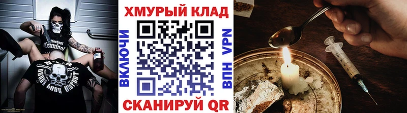 ГЕРОИН гречка  Щигры 