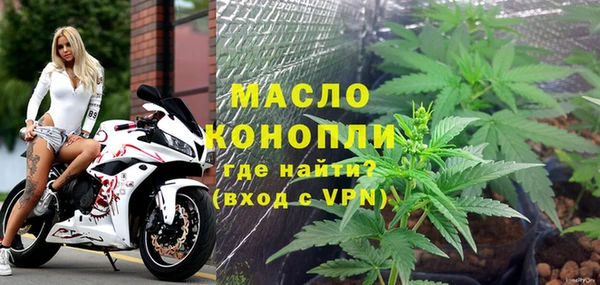прущие грибы Куйбышев