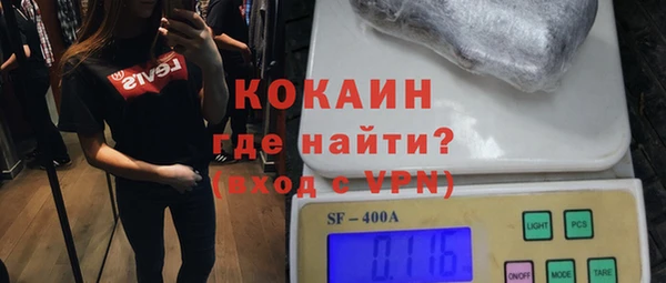 прущие грибы Куйбышев