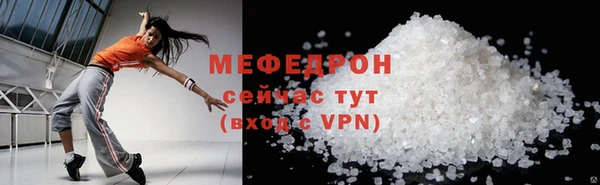 мефедрон VHQ Струнино