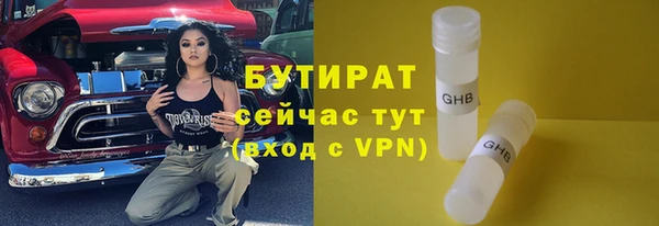 бутират Кукмор