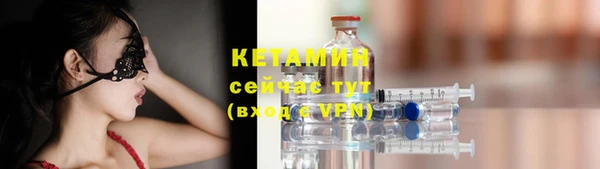 MDMA Premium VHQ Северо-Курильск