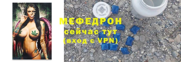 прущие грибы Куйбышев