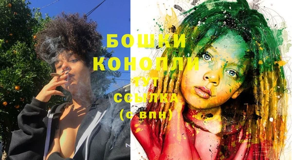 мескалин Ступино