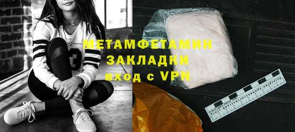 прущие грибы Куйбышев