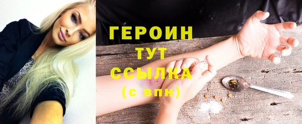 прущие грибы Куйбышев