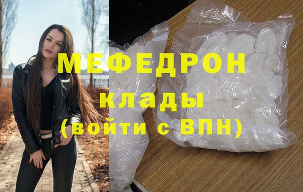 MESCALINE Кулебаки