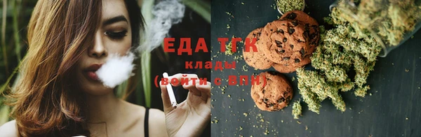 прущие грибы Куйбышев