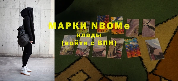 бутират Кукмор