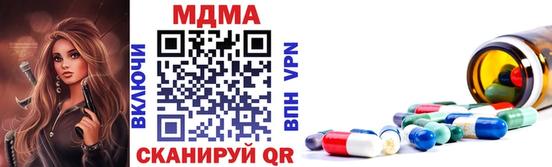 MDMA молли  Щигры 