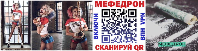 Меф mephedrone  хочу   МЕГА ONION  Щигры 