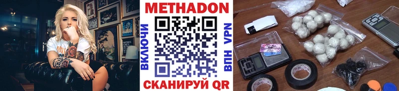 блэк спрут ссылки  Щигры  Метадон мёд 