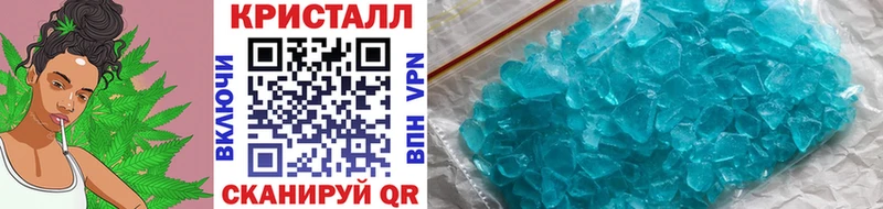 дарк нет наркотические препараты  Щигры  МЕТАМФЕТАМИН Декстрометамфетамин 99.9% 