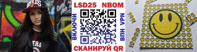 Марки NBOMe 1500мкг  Щигры 