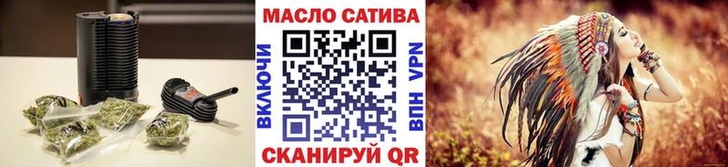 ТГК концентрат Щигры