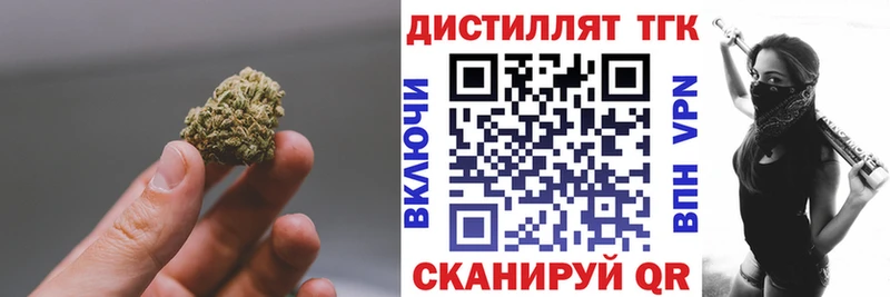 цена наркотик  Щигры  Дистиллят ТГК гашишное масло 